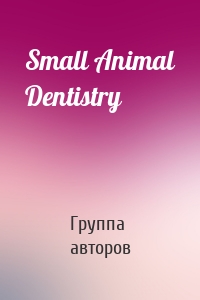 Small Animal Dentistry