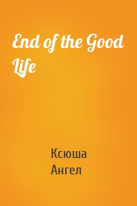 End of the Good Life