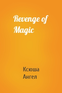 Revenge of Magic