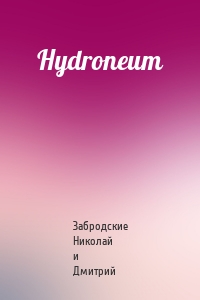 Hydroneum