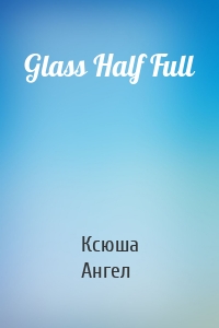 Glass Half Full