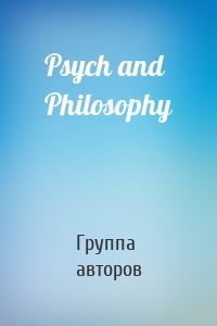 Psych and Philosophy