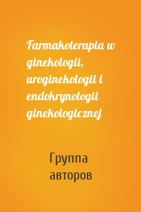 Farmakoterapia w ginekologii, uroginekologii i endokrynologii ginekologicznej