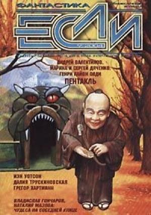 Обложка книги «Несколько шагов, чтобы исчезнуть» — Наталия Ипатова