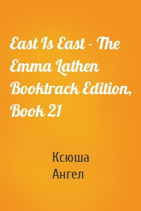 East Is East - The Emma Lathen Booktrack Edition, Book 21