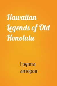 Hawaiian Legends of Old Honolulu