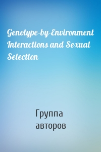 Genotype-by-Environment Interactions and Sexual Selection