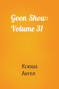 Goon Show: Volume 31