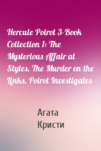 Hercule Poirot 3-Book Collection 1: The Mysterious Affair at Styles, The Murder on the Links, Poirot Investigates