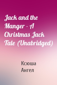 Jack and the Manger - A Christmas Jack Tale (Unabridged)