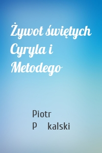 Żywot świętych Cyryla i Metodego