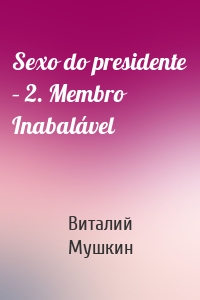Sexo do presidente – 2. Membro Inabalável