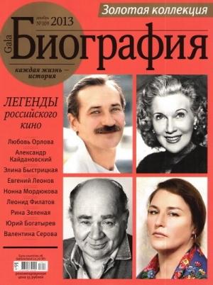 Обложка книги «"Я ничего другого не умею"» — Евгений Цымбал