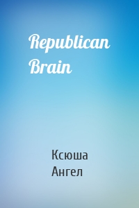 Republican Brain