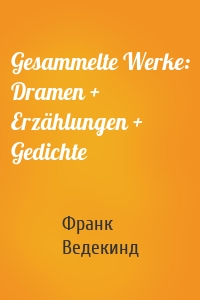 Gesammelte Werke: Dramen + Erzählungen + Gedichte