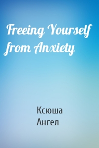 Freeing Yourself from Anxiety