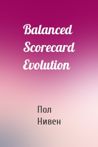 Balanced Scorecard Evolution