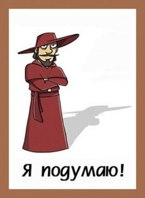 Обложка книги «Я подумаю» — Денис Куприянов
