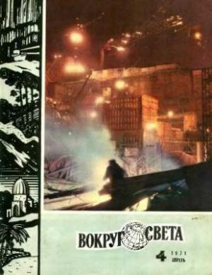 Обложка книги «Лодка» — Алистер Маклеод