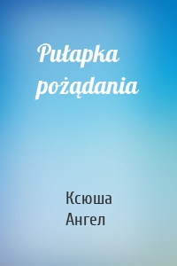 Pułapka pożądania