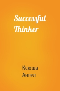 Successful Thinker