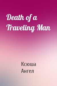 Death of a Traveling Man