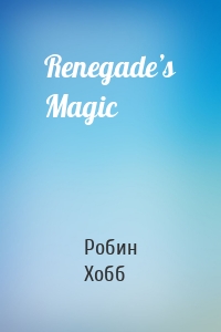 Renegade’s Magic