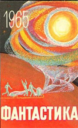 Обложка книги «Пока ты работала…» — Ольга Ларионова