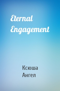 Eternal Engagement