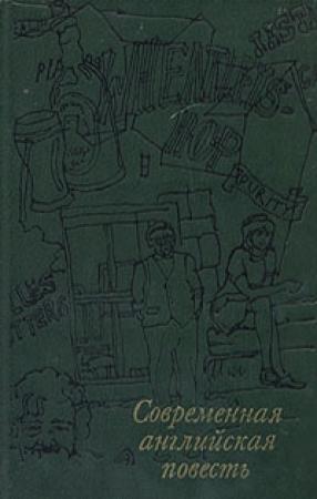 Обложка книги «Джоби» — Стэн Барстоу