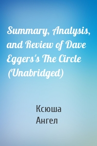 Summary, Analysis, and Review of Dave Eggers's The Circle (Unabridged)