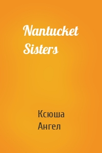 Nantucket Sisters