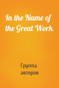 In the Name of the Great Work