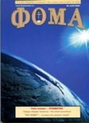 Обложка книги «Звездою учахуся» — Виталий Каплан