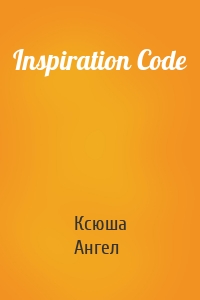 Inspiration Code
