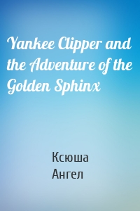 Yankee Clipper and the Adventure of the Golden Sphinx