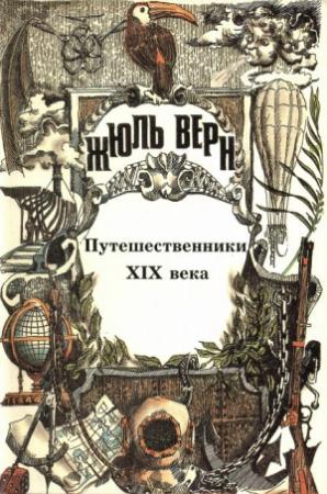Обложка книги «Неоконченная «История»» — Анатолий Григорьевич Москвин