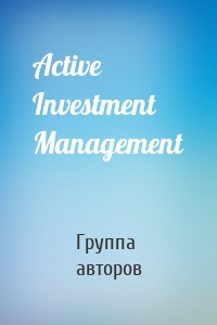 Active Investment Management