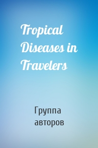 Tropical Diseases in Travelers