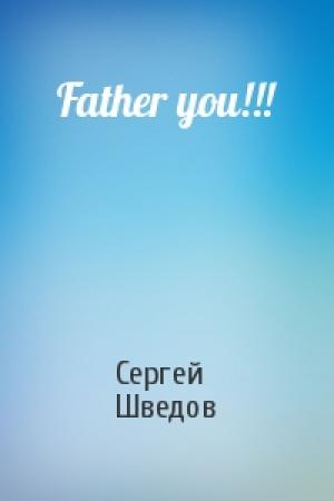 Обложка книги «Father you!!!» — Сергей Шведов