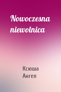 Nowoczesna niewolnica