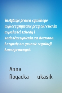 Instytucje prawa cywilnego wykorzystywane przy określeniu wysokości szkody i zadośćuczynienia za doznaną krzywdę na gruncie regulacji karnoprawnych