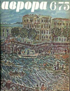 Обложка книги «Белый конь» — Валентин Соболев