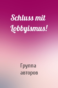 Schluss mit Lobbyismus!