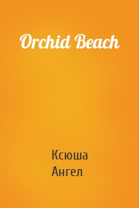 Orchid Beach