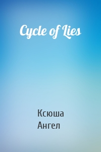 Cycle of Lies