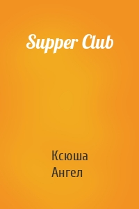 Supper Club