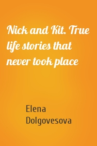 Nick and Kit. True life stories that never took place