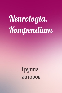 Neurologia. Kompendium