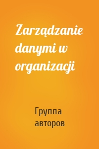 Zarządzanie danymi w organizacji